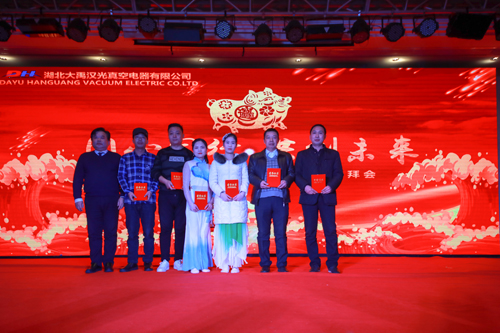 大禹漢光2018年“同心同行，共創(chuàng)未來”主題年會圓滿成功