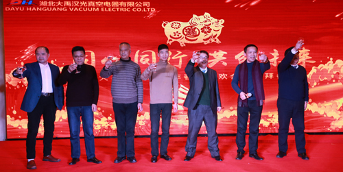 2018年“同心同行，共創(chuàng)未來”主題年會圓滿成功